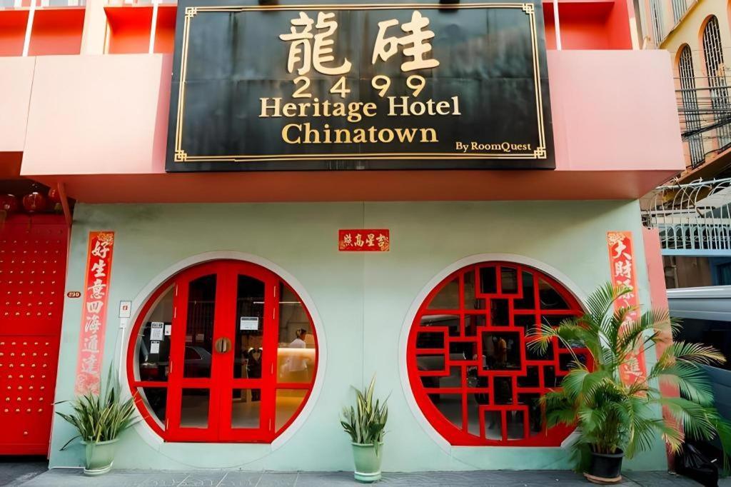 2499 Heritage Chinatown Bangkok Hotel By Roomquest Ngoại thất bức ảnh